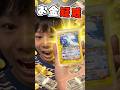 『ポケカ』お金でしか見てない⁉️全部見せます😭【ポケモンカードゲーム】