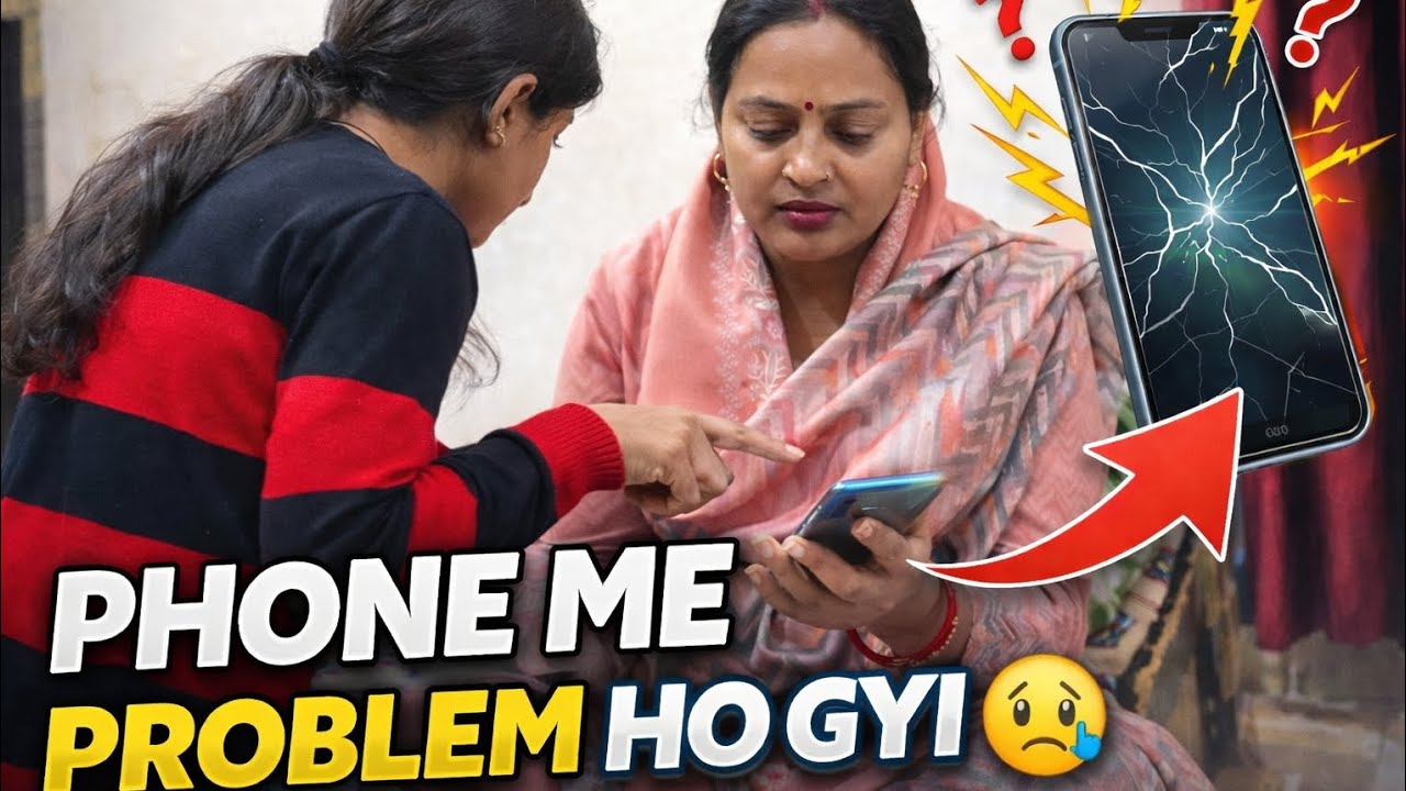 Phone Me Achanak Kya Kharabi Aa Gayi😱| #vlog #familyvlog #dailyvlog #lifestyle #youtubevideo #viral 