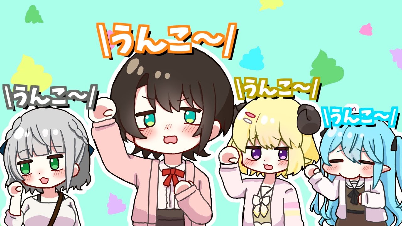 【手描き】「う◯こ」と叫び身バレの危機になる大空スバル一行【大空スバル/ホロライブ/切り抜き】