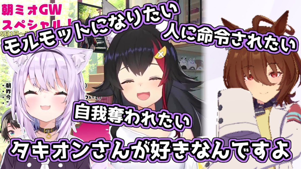 【ホロライブ切り抜き】人に操られたい、自我奪われたい、モルモットになりたいおかゆん