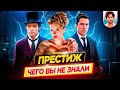 🎩 ПРЕСТИЖ - Самые интересные факты - ЧЕГО ВЫ НЕ ЗНАЛИ о фильме Кристофера Нолана // ДКино