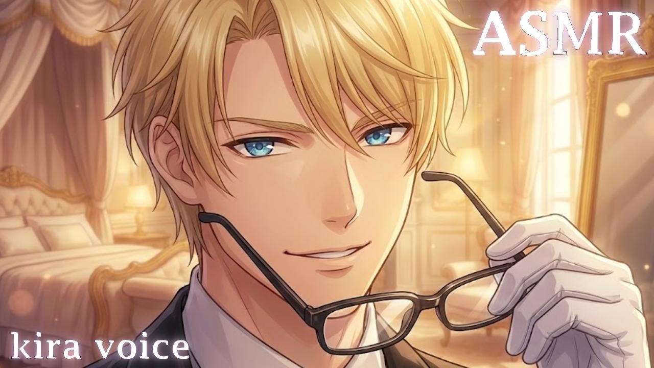 【Audio RP / M4F】 The butler spends secret moments with the young lady.【ASMR/Roleplay】