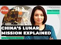 How China is furthering its ambitious lunar mission