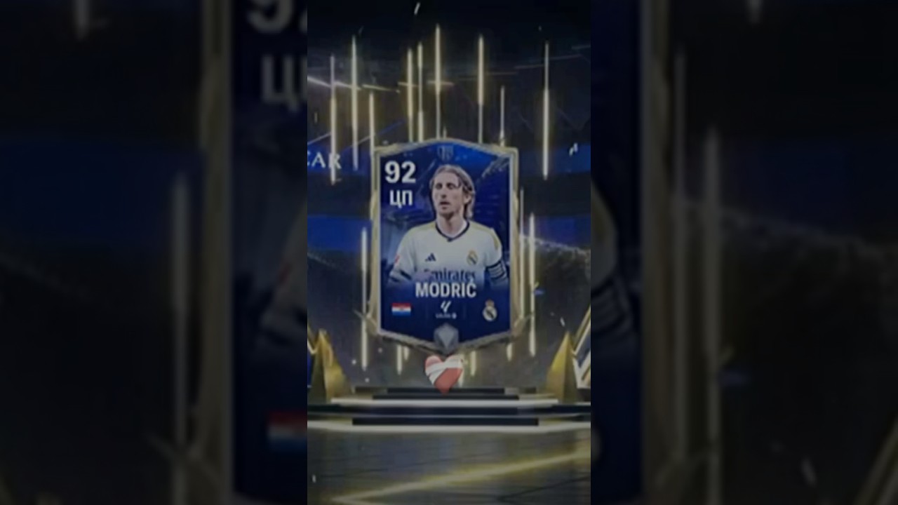 Выпал Модрич с 92 рейтингом в fc24😱