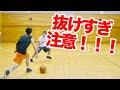[元国体]抜ける技まとめ②クロスオーバーの極意とポイント！バスケ練習方法！
