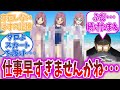 【ポケモンSV】新キャラタロのコラ画像、早くも大量発生してしまう【ポケモン反応集】
