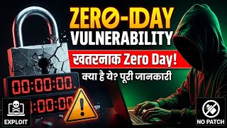 The most dangerous cyber threat | How Zero-Day Exploits Work & How to Stay Safe! [Full Guide] 