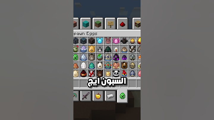 هذا التحديث دمر ماين كرافت !! #minecraft #ماين_كرافت