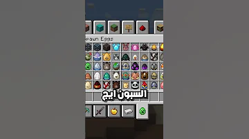 هذا التحديث دمر ماين كرافت Minecraft ماين كرافت 
