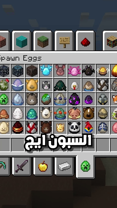 هذا التحديث دمر ماين كرافت !! #minecraft #ماين_كرافت