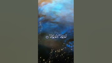 أجمل حالات واتس اب🌿💕سورة الإخلاص/عبد الرحمان السديس //ستوريات أنستا دينية تلاوة خاشعة بصوت جميل جدا