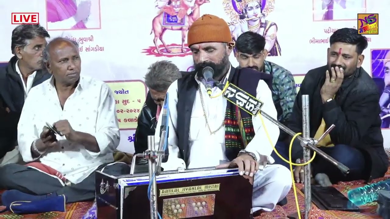 Chiroda Bhopa Bhagat Live સાંગડીયા પરિવાર આયોજિત પ્રાણપ્રતિષ્ઠા મહોત્સવમાં santvani sangdiya parivar
