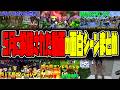 厳選！5月に投稿された動画の面白いシーンまとめ【50人クラフトまとめ】