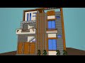 (30 x 50 feet ) House Design Ideas, 3 D Animation, Small House.