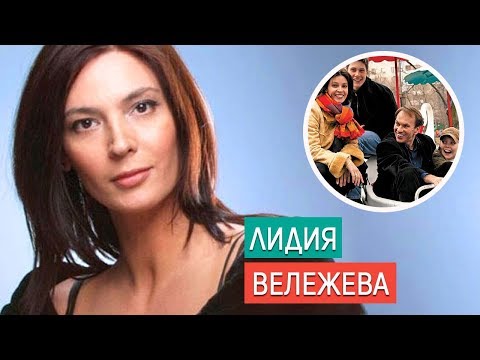 Лидия Вележева Фото Голая