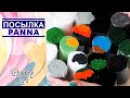 ПОСЫЛКА / PANNA / Крестик, гладь и ковровая техника