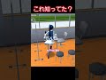 これ知ってた?保健室に薬!? #サクラスクールシミュレーター