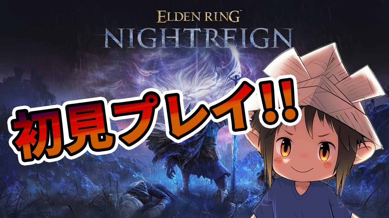 【雑談メイン】初心者のナイトレイMAP覚えよう編