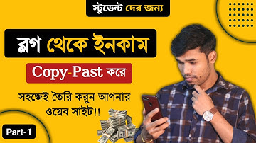 Create Free Blog Website & Make Money Online 2021 - ( How to Make a Blog ) Copy & Past Income