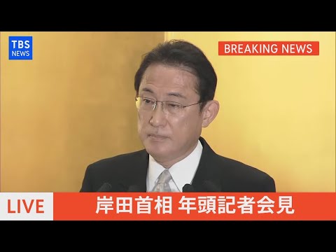 岸田元総理 確かにいたしました 読売新聞 2023年11月4日