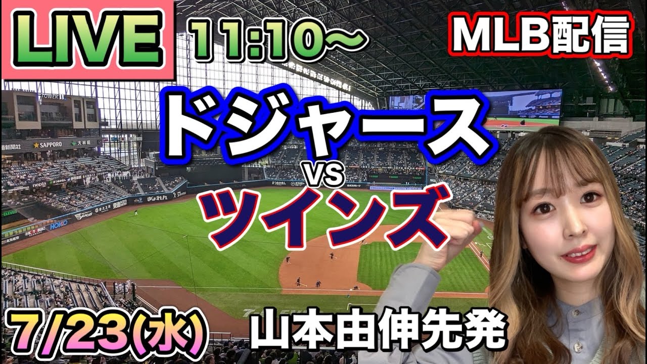 大谷翔平 2018Topps now 23J ▶デビュー戦初勝利 ☆日本語 ※え 大谷翔平が日本人初の4試合連続HR‼️ドジャース vs ツインズ