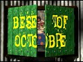 Chez Mangaye - Bese tof Octobre