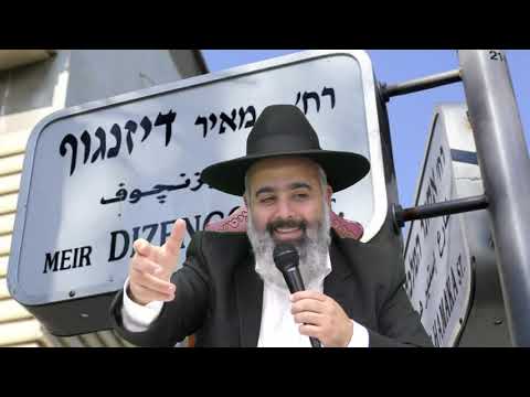 מכירים את רחוב דיזינגוף בתל אביב ? ואת הסיפור המצחיק עליו...?