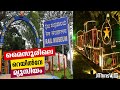 #epi04 Mysore | Mysore Railway Museum | ഇവിടെ എത്തിയാൽ ട്രെയിൽ ഓടിക്കാം | Jithinsvlog