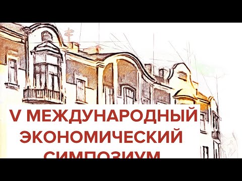 Видео: Централизирано счетоводство: организационна структура, принцип на действие