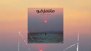                         مانتفارڤو                   - اسمعها