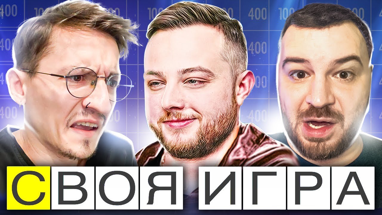 СПОКОЙНАЯ, УМИРОТВОРЯЮЩАЯ И ПОЗИТИВНАЯ СВОЯ ИГРА - Паки от зрителей ...