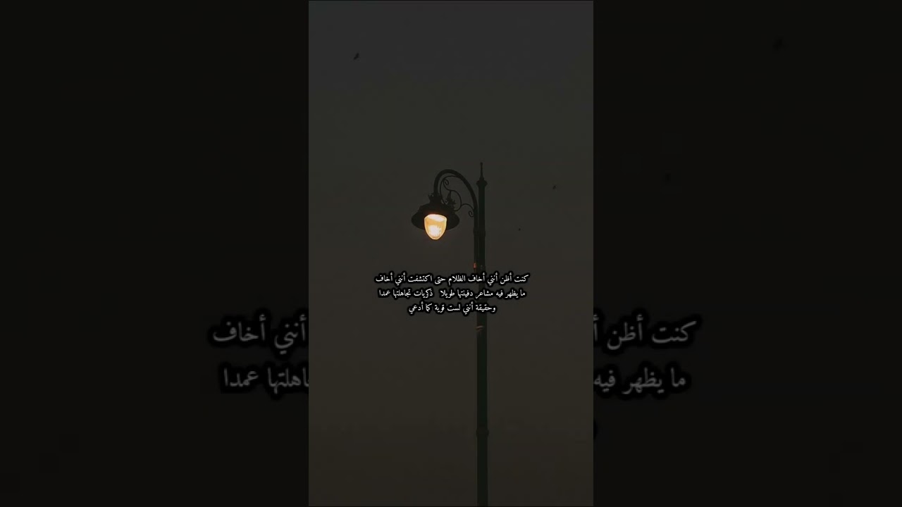 أعترافات تحت ضوء الفانوس  🔥🔥
