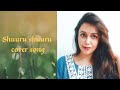 Shuuru shuuru  cover song moumita sarkar