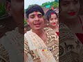 झूठ हमारा नामके तू 👰🙂🤪#trendingshorts #comedy #viralvideo #shortvideo #tiktok #viral #reels #gaming