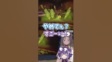 【REPO】音量注意！うるさい犬と獅子の爆笑金稼ぎ #REPO #ゲーム実況 #笹星ネロ #籠家てる #ホラゲ #コラボ配信 #Vtuber #セルフ受肉Vtuber #切り抜き #shorts