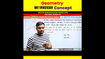 इस Concept पर सवाल 💯 आएगा by Aditya Ranjan Sir Maths Tricks | SSC CHSL 2023 #ssc #maths #chsl