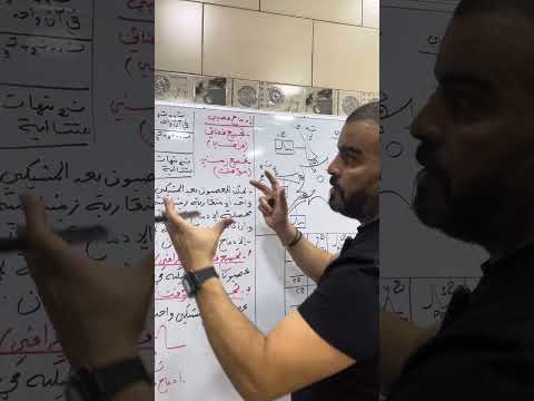 الإتصال العصبي الادماج العصبي بكالوريا