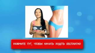 Смотреть Диета - Как Убрать Живот И Бока Быстро. Как Правильно Похудеть И Избавиться От Живота. Смотреть Диета - Как Убрать Живот И Бока Быстро. Как Правильно Похудеть И Избавиться От Живота.