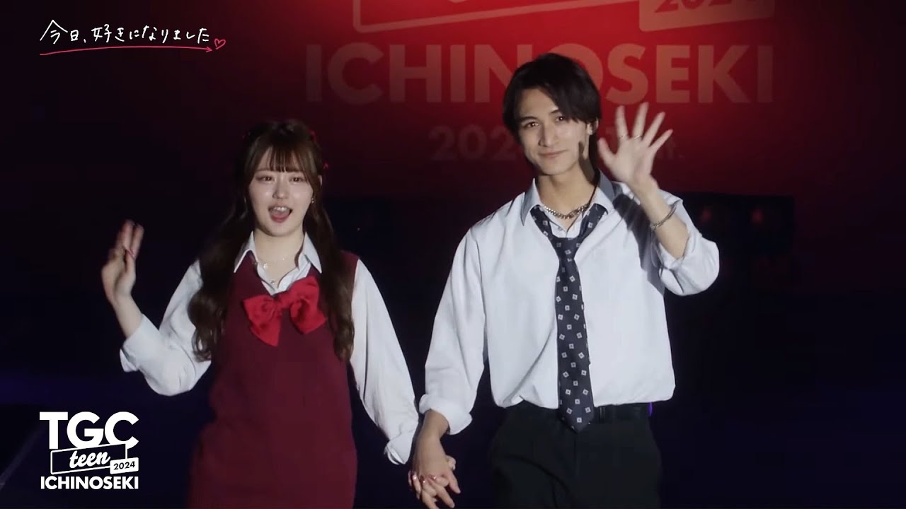 今日、好きになりました。STAGE｜TGC teen ICHINOSEKI 2024