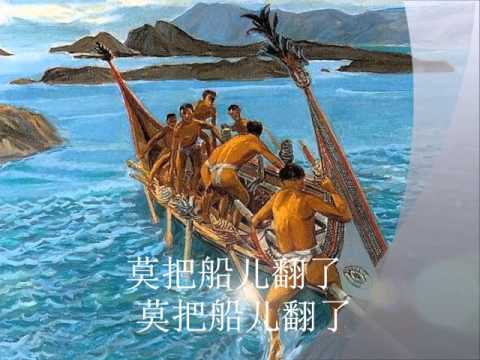 摇船歌－高占非