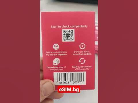 как да проверя дали моят телефон е съвместим с eSIM.me - YouTube