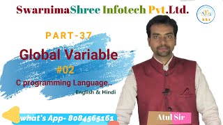 Global Variable with c program. | Hindi | Part-37 | 02