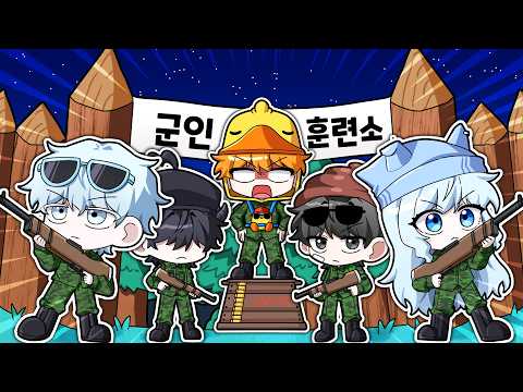 꽥꽥탐험대 전원 입대합니다..