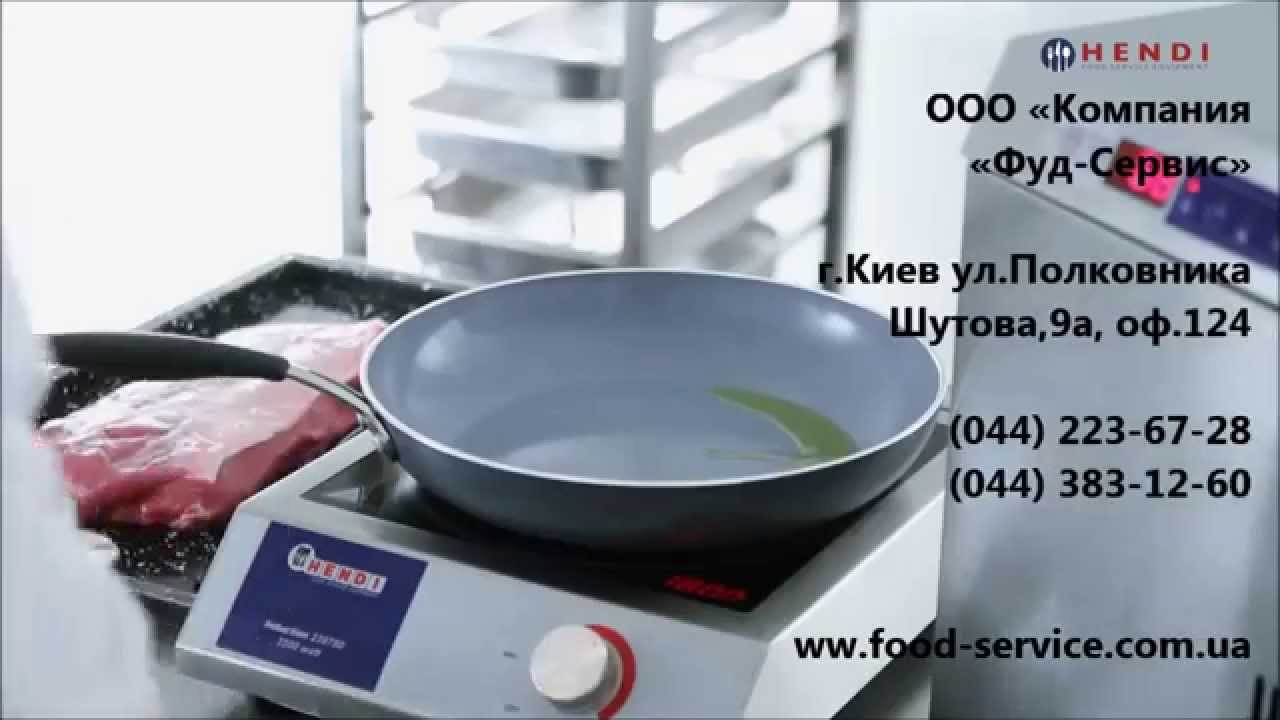 Индукционная плита SLOW COOKING oven 225 479 Hendi