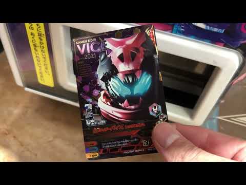 ガンバライジング　RM3弾　カードを買う