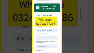 Cnic picture kaise nikale 2026 new trick working#update #nadracertificate#nadraonline#cnic#update