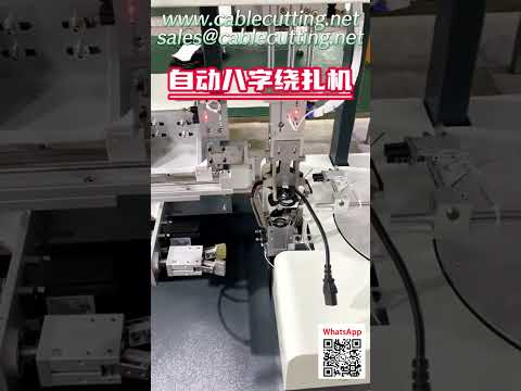 Automatic Winding & Tying Machine for Data Cables, DC & Power Cords