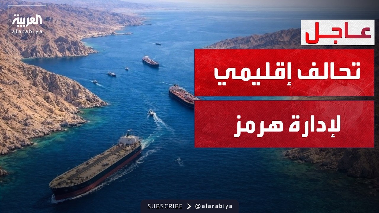 ����� ����� ������� �������� ������ ����� ���� ��� ���� ���� ����
 - نشر قبل 8 دقيقة