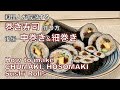 料理人が解説する【巻き寿司】の作り方〜後編【中巻き、細巻き】 How to make Chumaki, Hosomaki Sushi rolls (Sushi Burrito)(Recipe)