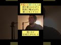 絶対に誰にも見られたくない#ボイトレ